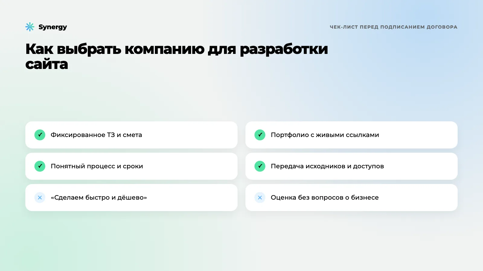 Как выбрать компанию для разработки сайта в Молдове