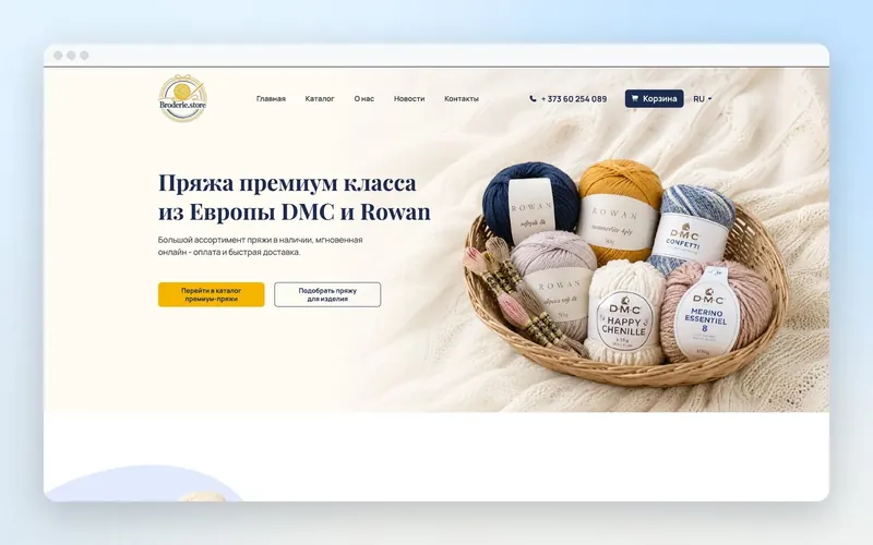 Broderie Store