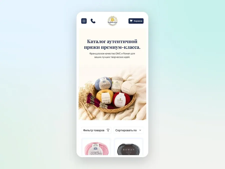 Broderie Store — Каталог на телефоне