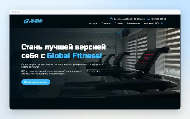 Global Fitness
